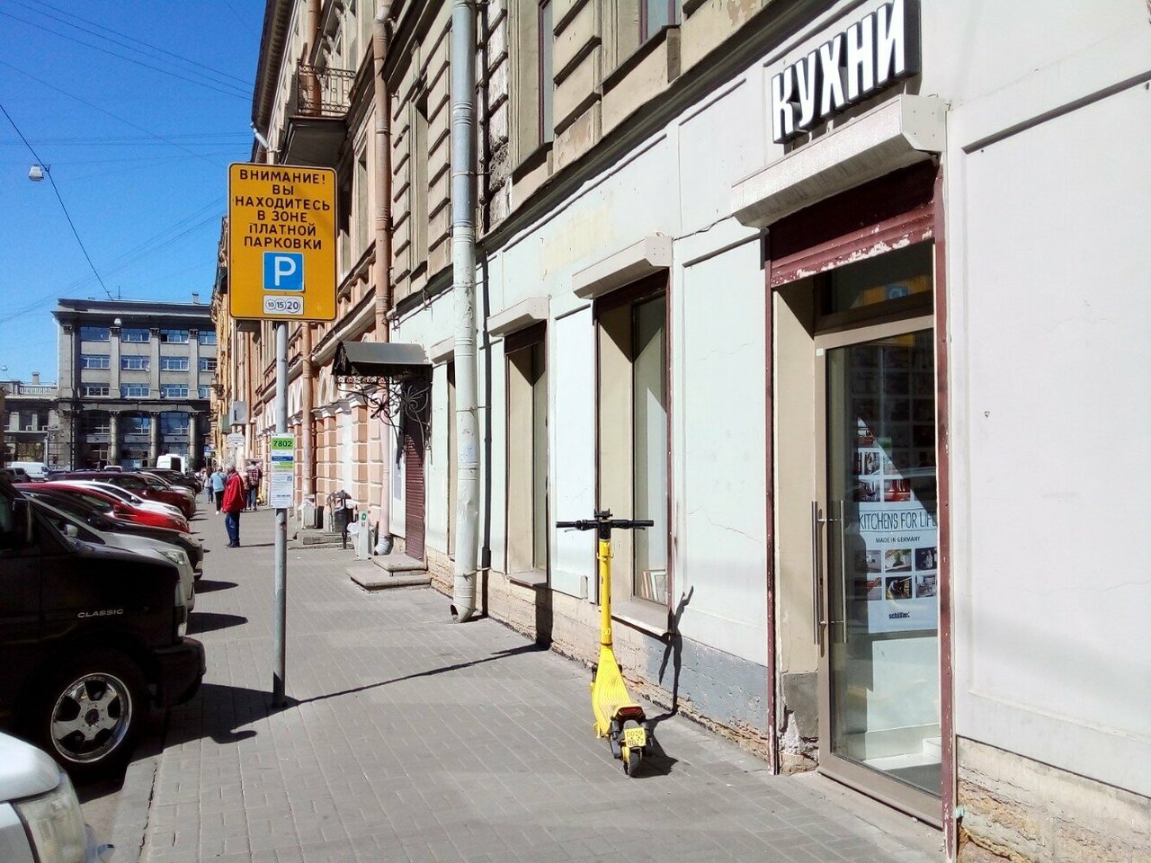 Гостиница Old Flat на Жуковского Санкт-Петербург